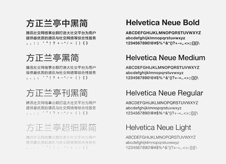 騰訊優圖實驗室LOGO，騰訊優圖實驗室標志，機器人品牌設計