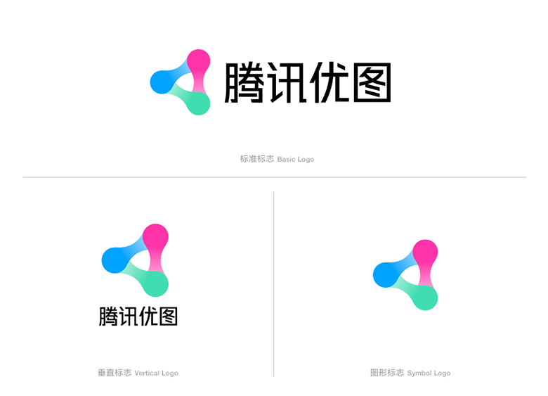騰訊優圖實驗室LOGO，騰訊優圖實驗室標志，機器人品牌設計