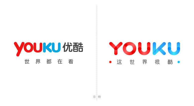 優酷LOGO，優酷口號，優酷視頻，優酷品牌設計，視頻網站品牌，優酷標志