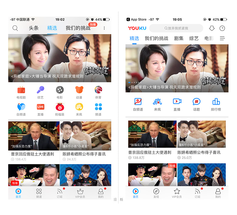 優酷LOGO，優酷口號，優酷視頻，優酷品牌設計，視頻網站品牌，優酷標志