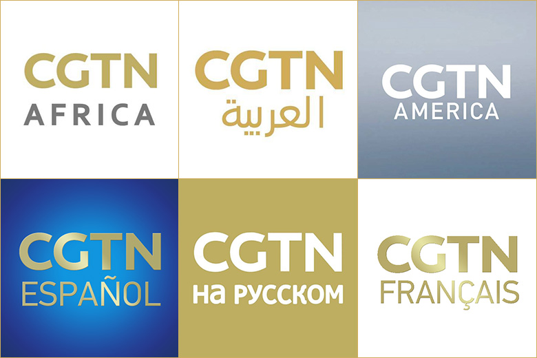 中國環球電視網CGTN標志，中國環球電視網CGTN LOGO，電視臺標志，電視臺LOGO，電視網品牌設計