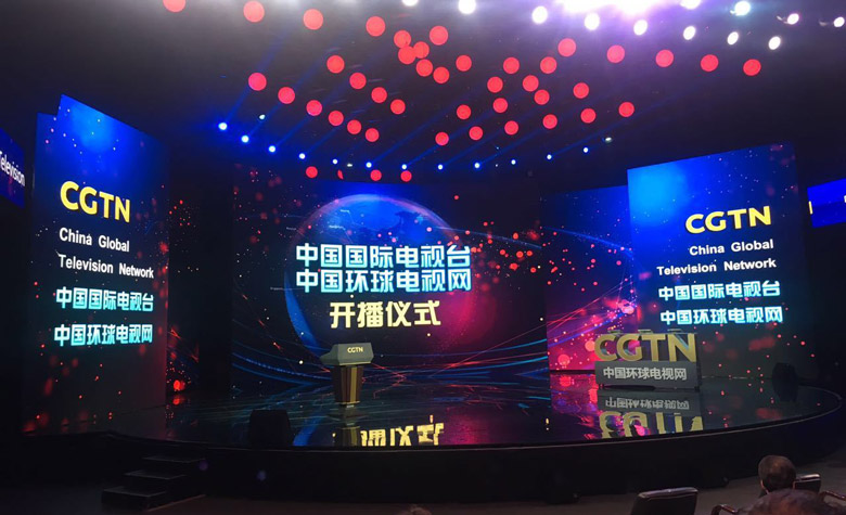 中國環球電視網CGTN標志，中國環球電視網CGTN LOGO，電視臺標志，電視臺LOGO，電視網品牌設計