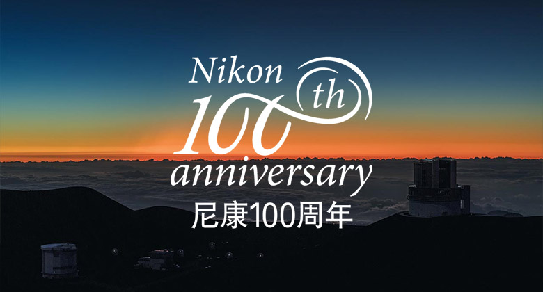 尼康100周年LOGO，尼康100周年標志，尼康品牌設計，相機品牌設計，數碼相機標志