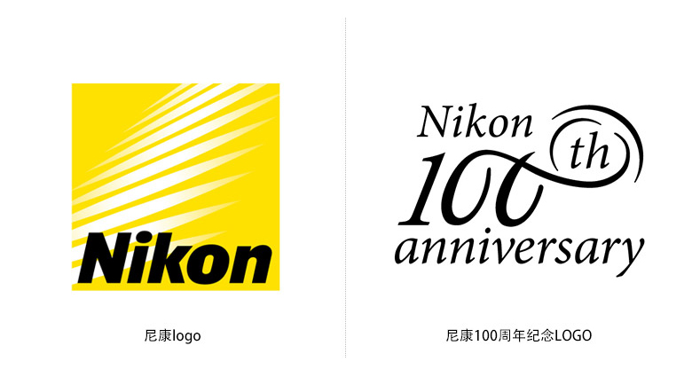 尼康100周年LOGO，尼康100周年標志，尼康品牌設計，相機品牌設計，數碼相機標志
