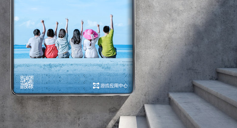 騰訊游戲應用中心LOGO，騰訊游戲應用中心標志，游戲品牌設計，騰訊集團