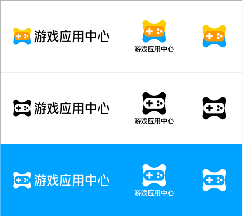 騰訊游戲應用中心LOGO，騰訊游戲應用中心標志，游戲品牌設計，騰訊集團