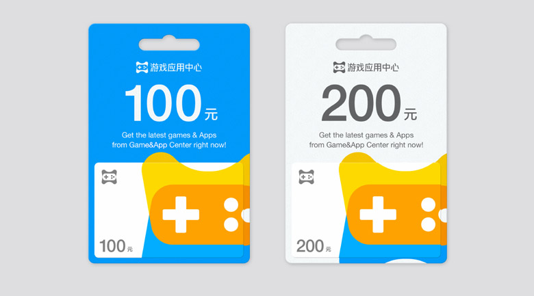 騰訊游戲應用中心LOGO，騰訊游戲應用中心標志，游戲品牌設計，騰訊集團