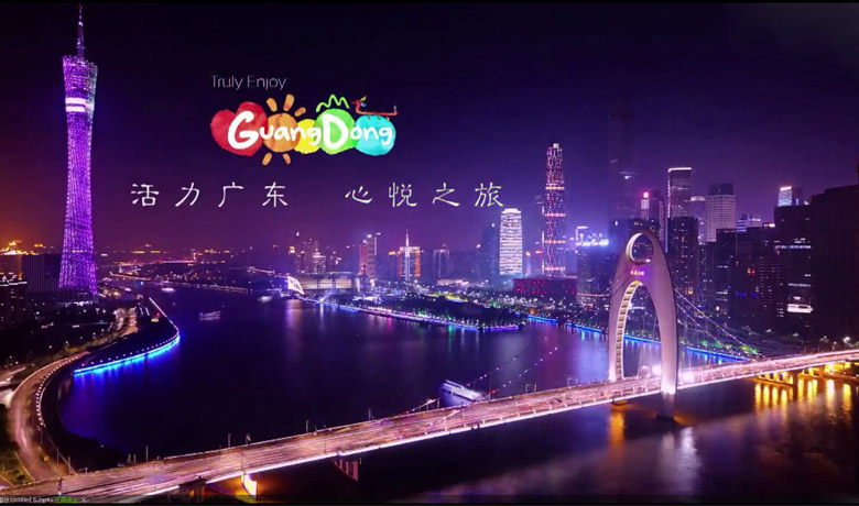 廣東旅游LOGO，廣東旅游標志，廣東旅游口號，旅游品牌設計