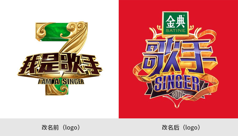 奔跑吧標(biāo)志，奔跑吧LOGO，綜藝節(jié)目LOGO，綜藝節(jié)目標(biāo)志，綜藝節(jié)目品牌設(shè)計(jì)