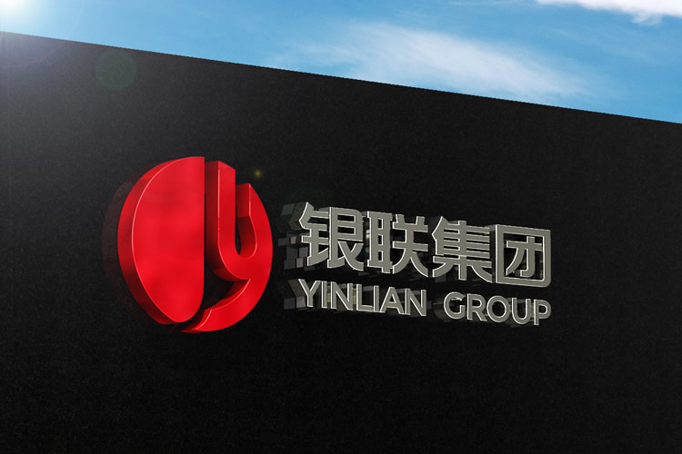 保利旗下銀聯集團品牌設計,銀聯集團標志設計