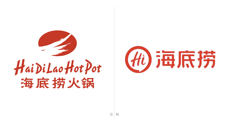 海底撈標志，海底撈LOGO，海底撈品牌形象設計，火鍋品牌設計，火鍋店面設計，火鍋標志，火鍋LOGO