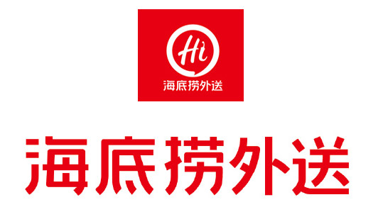 海底撈標志，海底撈LOGO，海底撈品牌形象設計，火鍋品牌設計，火鍋店面設計，火鍋標志，火鍋LOGO