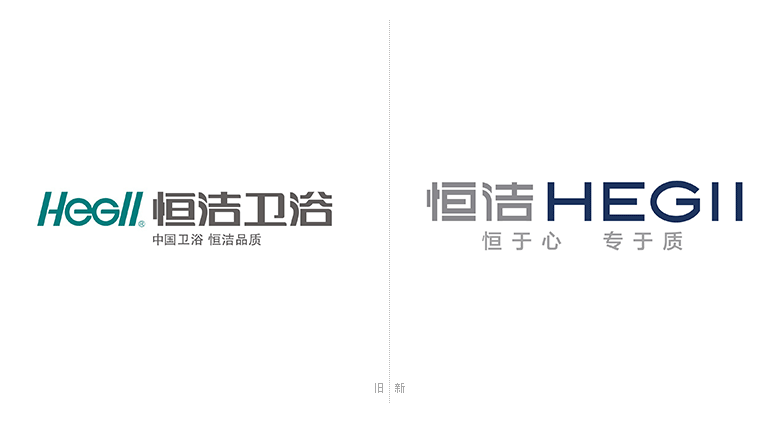 恒潔衛(wèi)浴標(biāo)志，恒潔衛(wèi)浴LOGO，恒潔衛(wèi)浴品牌設(shè)計，衛(wèi)浴品牌形象