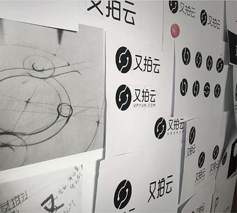 又拍云LOGO，又拍云標(biāo)志，云計(jì)算服務(wù)商LOGO，云計(jì)算服務(wù)商標(biāo)志，云計(jì)算服務(wù)品牌設(shè)計(jì)