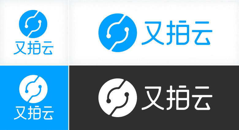 又拍云LOGO，又拍云標(biāo)志，云計(jì)算服務(wù)商LOGO，云計(jì)算服務(wù)商標(biāo)志，云計(jì)算服務(wù)品牌設(shè)計(jì)