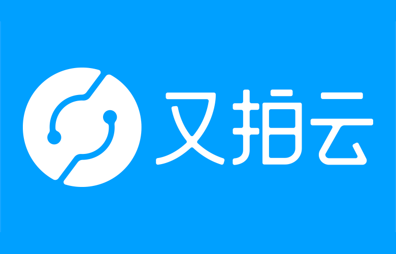 又拍云LOGO，又拍云標(biāo)志，云計(jì)算服務(wù)商LOGO，云計(jì)算服務(wù)商標(biāo)志，云計(jì)算服務(wù)品牌設(shè)計(jì)