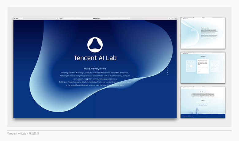 騰訊人工智能(AI Lab)標志，騰訊人工智能(AI Lab)LOGO，人工智能品牌形象設計