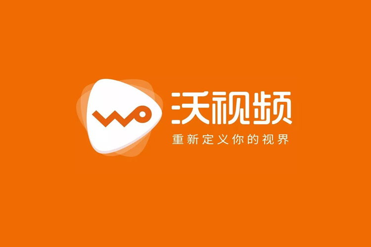 中國聯通沃視頻標志，中國聯通沃視頻LOGO，視頻品牌設計