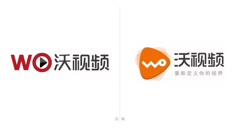 中國聯通沃視頻標志，中國聯通沃視頻LOGO，視頻品牌設計