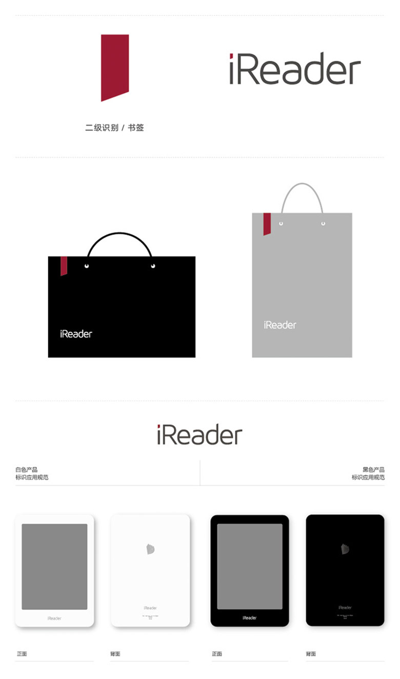 掌閱標(biāo)志，掌閱LOGO，閱讀平臺品牌設(shè)計(jì)，閱讀品牌LOGO