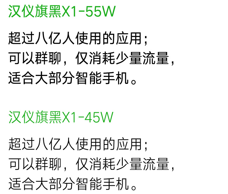 微信品牌形象設計，微信LOGO，微信標志，社交品牌設計
