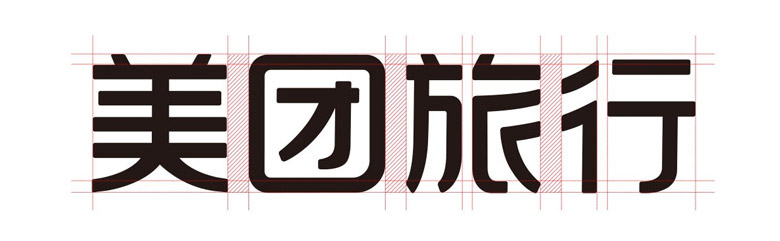 美團(tuán)旅行標(biāo)志，美團(tuán)旅行LOGO，美團(tuán)旅行形象設(shè)計(jì)，旅行品牌設(shè)計(jì)