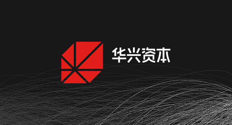 華興資本集團LOGO，華興資本集團標志，華興資本集團形象設計，金融機構品牌設計