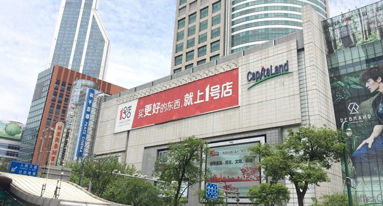 1號店超市標志，1號店超市LOGO，網上超市LOGO，網上超市標志，超市品牌設計