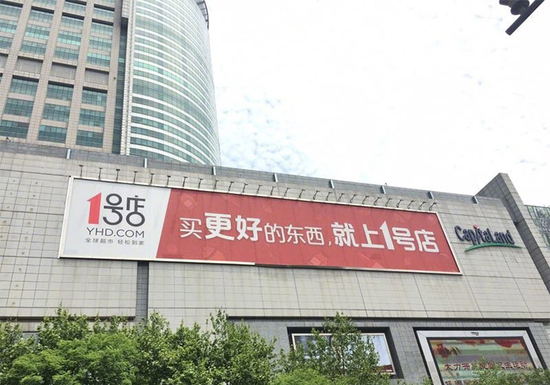 1號店超市標志，1號店超市LOGO，網上超市LOGO，網上超市標志，超市品牌設計