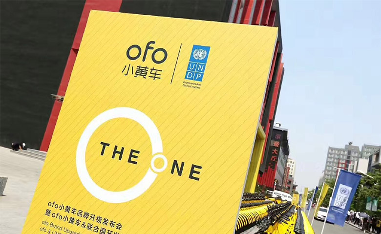 ofo小黃車單車LOGO，ofo小黃車單車標(biāo)志，共享單車品牌設(shè)計(jì)，ofo小黃車單車品牌形象設(shè)計(jì)