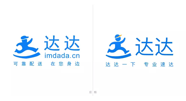 達達LOGO，達達標志，物流平臺品牌設計，物流平臺LOGO