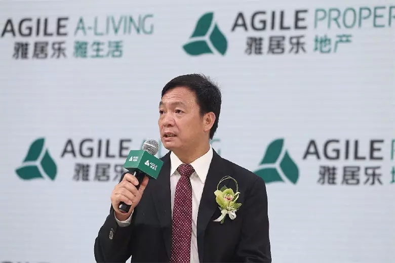 雅居樂集團標志，雅居樂集團LOGO，雅居樂集團品牌形象，房地產開發商標志，房地產開發商品牌形象