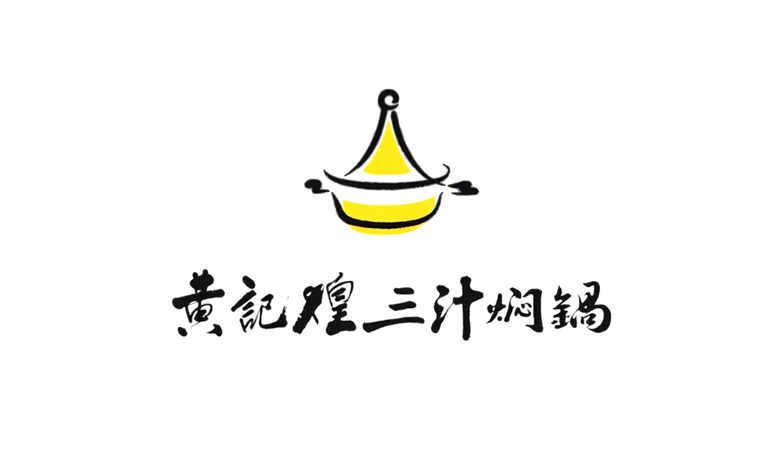 黃記煌標志，黃記煌LOGO，餐飲品牌形象設計，餐飲品牌LOGO
