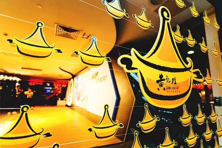 黃記煌標志，黃記煌LOGO，餐飲品牌形象設計，餐飲品牌LOGO