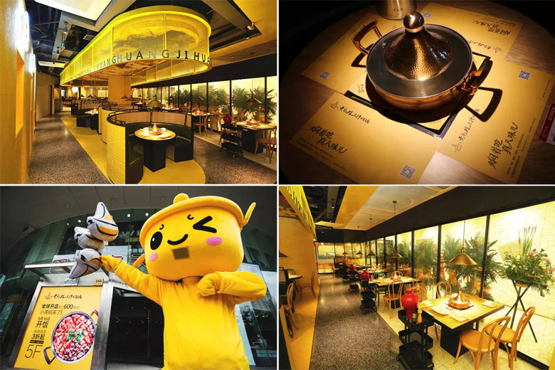 黃記煌標志，黃記煌LOGO，餐飲品牌形象設計，餐飲品牌LOGO
