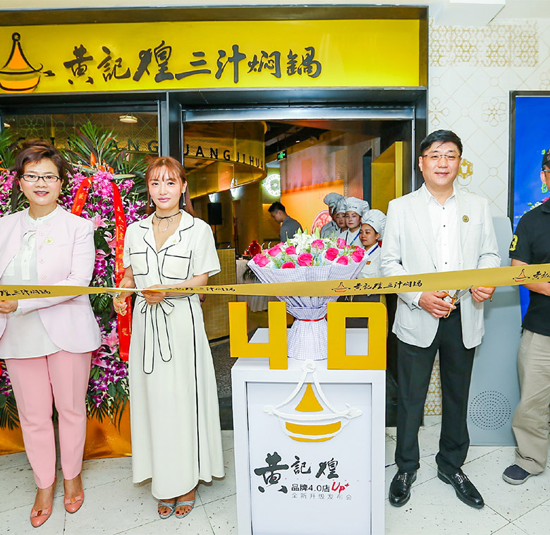 黃記煌標志，黃記煌LOGO，餐飲品牌形象設計，餐飲品牌LOGO