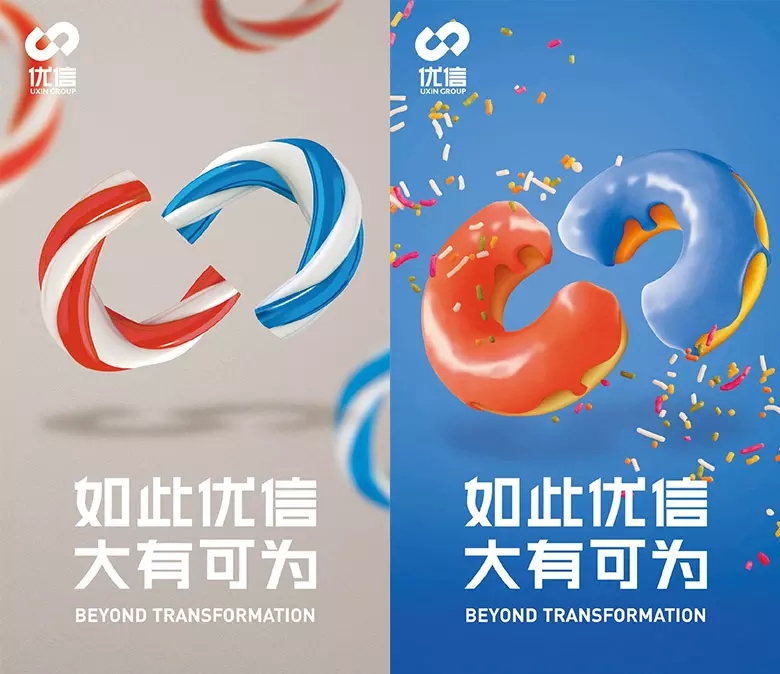優信標志，優信LOGO，優信品牌形象設計，優信平臺，二手車交易平臺設計