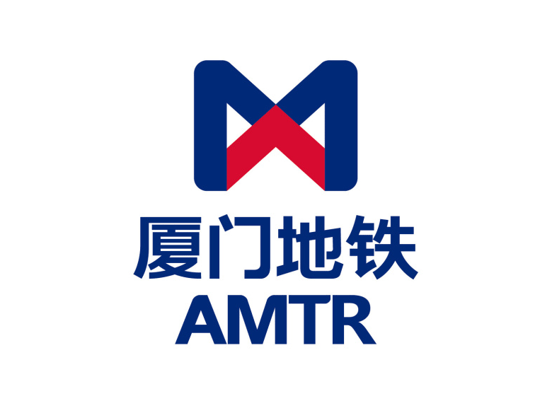 廈門(mén)地鐵LOGO，廈門(mén)地鐵標(biāo)志，地鐵標(biāo)志，地鐵品牌設(shè)計(jì)