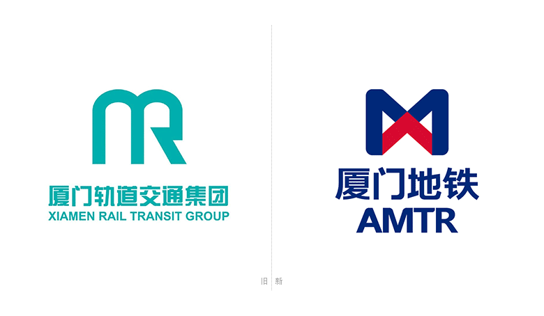 廈門(mén)地鐵LOGO，廈門(mén)地鐵標(biāo)志，地鐵標(biāo)志，地鐵品牌設(shè)計(jì)