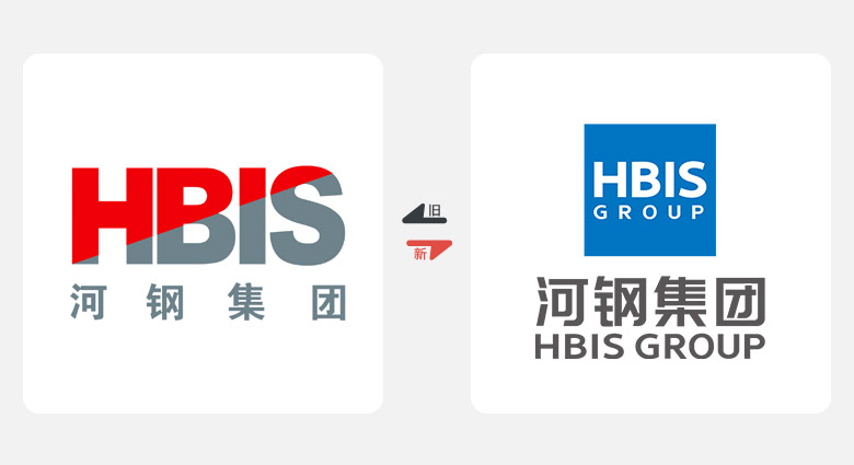 2017年上半年品牌換新LOGO，標志設計，LOGO設計，河鋼集團LOGO