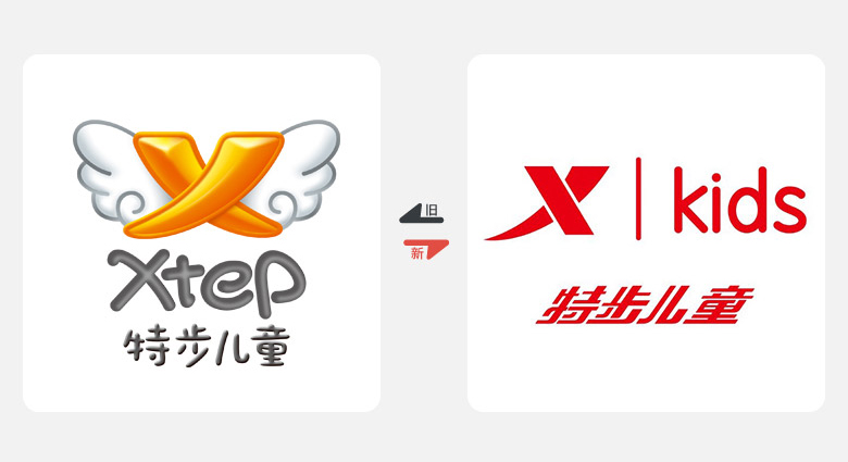 2017年上半年品牌換新LOGO，標志設計，LOGO設計，特步兒童LOGO