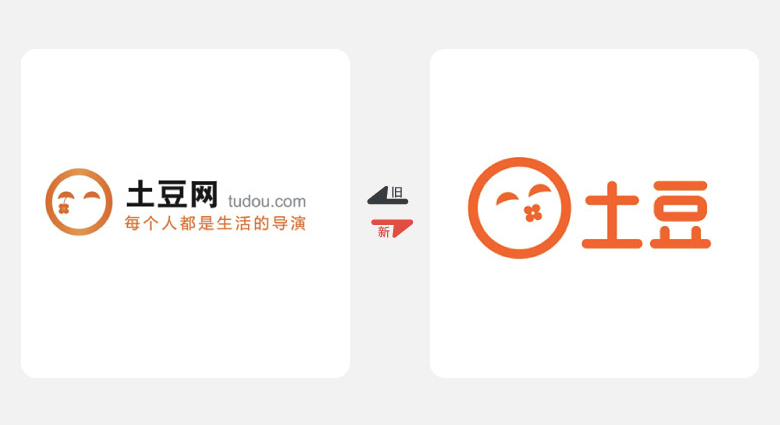 2017年上半年品牌換新LOGO，標志設計，LOGO設計，土豆網LOGO