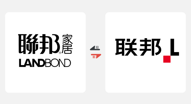 2017年上半年品牌換新LOGO，標志設計，LOGO設計，聯邦家私LOGO
