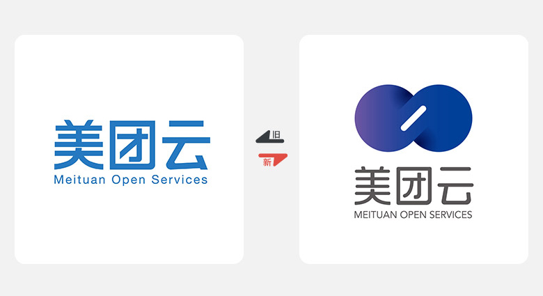 2017年上半年品牌換新LOGO，標志設計，LOGO設計，美團云LOGO