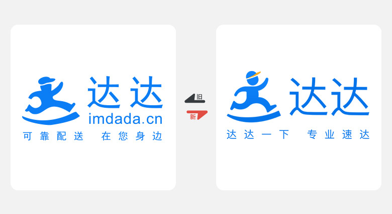 2017年上半年品牌換新LOGO，標志設計，LOGO設計，達達LOGO
