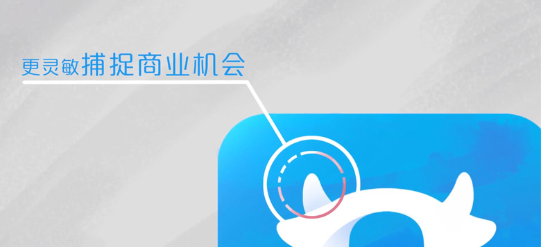 千牛標志，千牛LOGO，千牛品牌設計，阿里巴巴品牌設計，商家工作平臺品牌設計，深圳LOGO設計