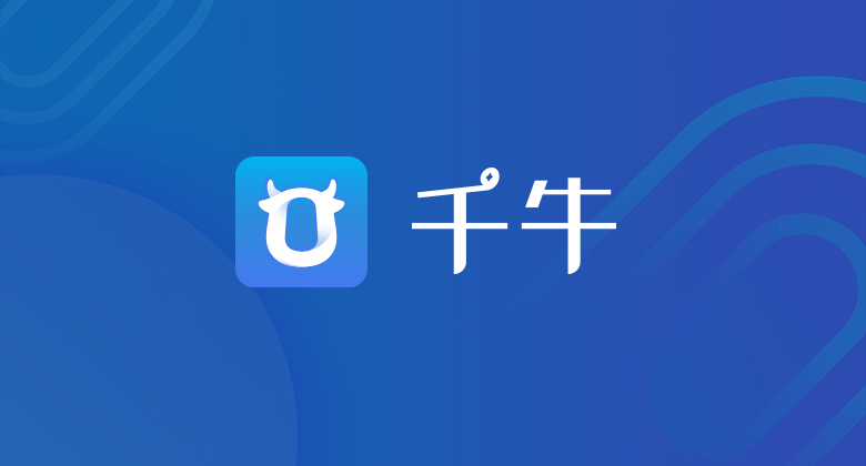 千牛標志，千牛LOGO，千牛品牌設計，阿里巴巴品牌設計，商家工作平臺品牌設計，深圳LOGO設計