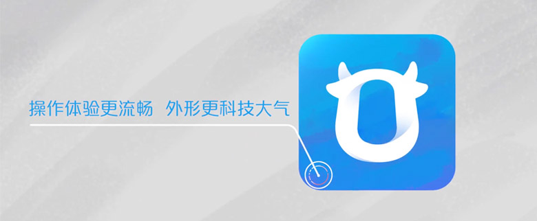 千牛標志，千牛LOGO，千牛品牌設計，阿里巴巴品牌設計，商家工作平臺品牌設計，深圳LOGO設計
