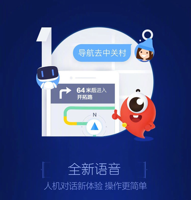 百度地圖標志，百度地圖LOGO，百度地圖APP，百度地圖品牌設計