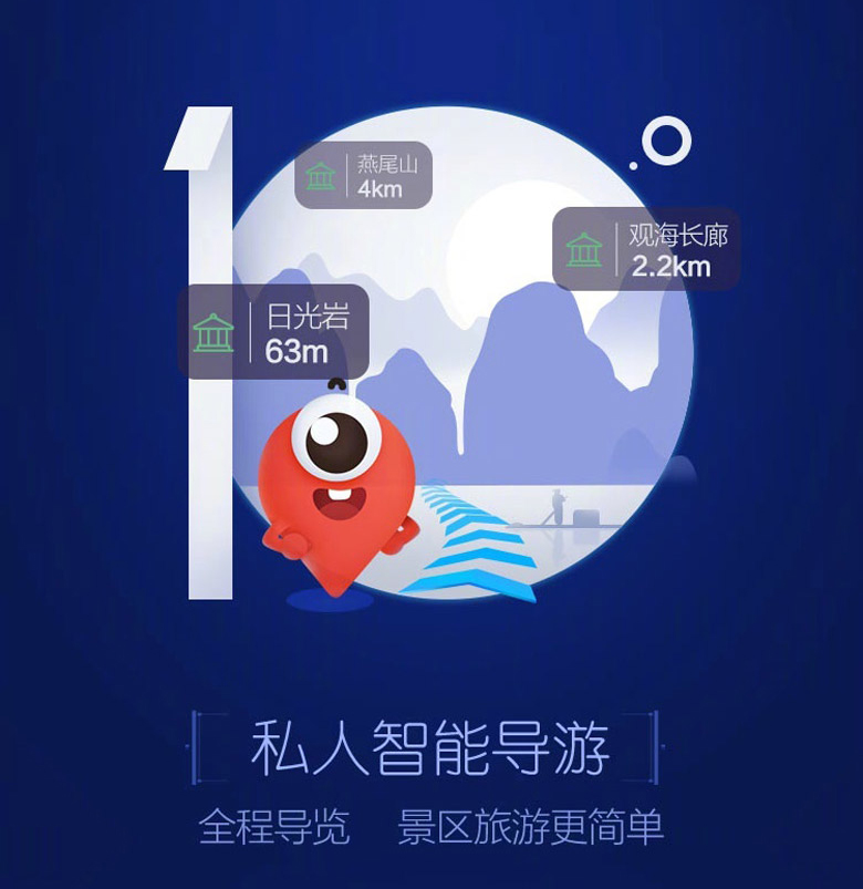 百度地圖標志，百度地圖LOGO，百度地圖APP，百度地圖品牌設計
